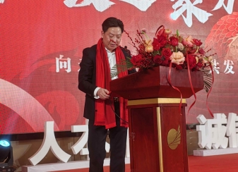 2024年年會總經(jīng)理致辭_副本