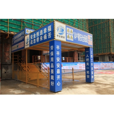 通道口定型化防護(hù)棚