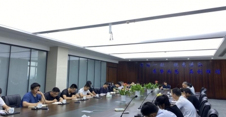 高標準，嚴要求 | 中達建設召開項目施工資料專題會議