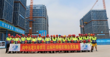 落實安全責(zé)任，推動安全發(fā)展，安全月活動系列報導(dǎo)二 —— 以標(biāo)桿為榜樣，引領(lǐng)自身發(fā)展