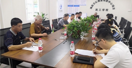 黨建引領(lǐng)，為工程建設(shè)賦能續(xù)航 ——海鹽經(jīng)濟(jì)開發(fā)區(qū)文體商業(yè)鄰里中心項(xiàng)目黨支部成立