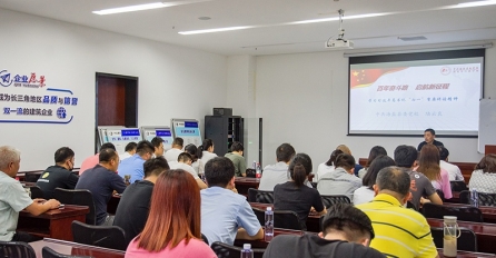 學(xué)黨史、悟思想、迎中秋 | 中達(dá)建設(shè)主題黨團(tuán)活動(dòng)