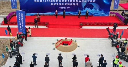 “未來已來”——海鹽經(jīng)濟(jì)開發(fā)區(qū)海城未來社區(qū)項(xiàng)目正式開工