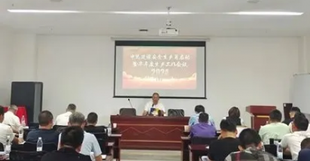 2024年中達(dá)建設(shè)“安全生產(chǎn)月”系列活動(dòng)圓滿結(jié)束