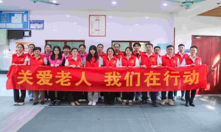 重陽節(jié)，關愛老人