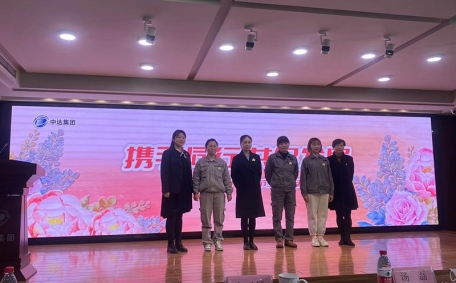 婦聯(lián)工作先進(jìn)個人上臺領(lǐng)獎